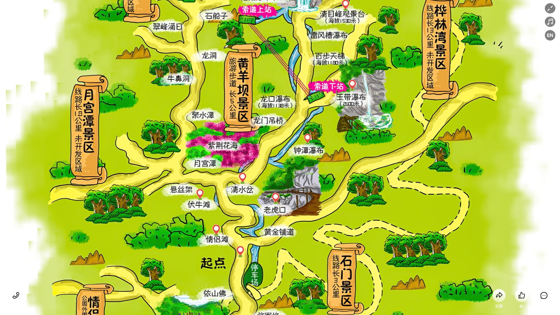 江州景区导览系统